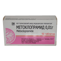 МЕТОКЛОПРАМИД