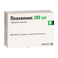 ПЛАКВЕНИЛ таб п/об 200мг n60