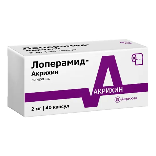 Лоперамид-Акрихин капс. 2мг №10