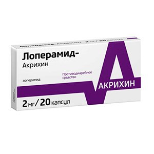 Лоперамид-Акрихин капс. 2мг №20