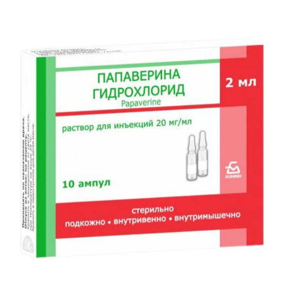 ПАПАВЕРИНА ГИДРОХЛОРИД