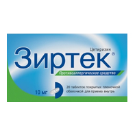 ЗИРТЕК