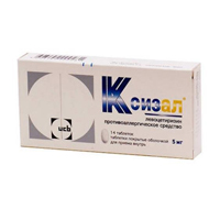 Ксизал таб. п/пл. об. 5мг №7