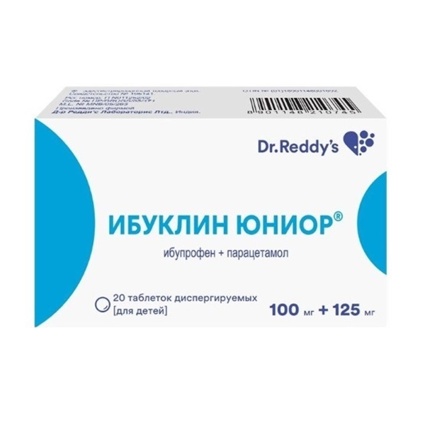 ИБУКЛИН юниор таб 100мг/125мг n20