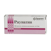 РАУНАТИН таб п/об 2мг n50