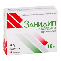 ЗАНИДИП-РЕКОРДАТИ