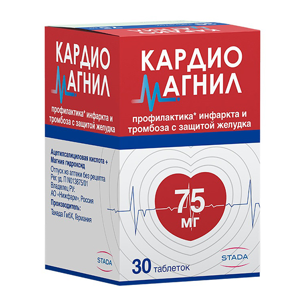 Кардиомагнил таб. п/пл. об. 75мг + 15,2мг №100