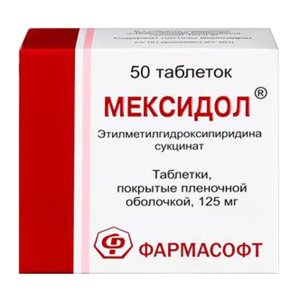 МЕКСИДОЛ таб п/об 125мг n30