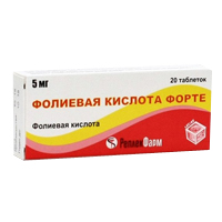 ФОЛИЕВАЯ КИСЛОТА таб 5мг 20 шт. ФОЛИЕВАЯ КИСЛОТА таб 5мг 20 шт.