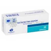 БЕТАГИСТИН таб 8мг 30 шт.