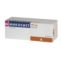 МИКОСИСТ