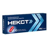 НЕКСТ таб п/об 400мг+200мг 10 шт.