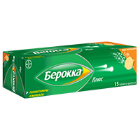 Берокка плюс таб. шип. №15 (апельсин)