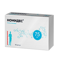 НОМИДЕС капс. 75мг 10 шт.