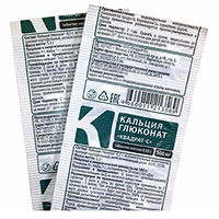 КАЛЬЦИЯ ГЛЮКОНАТ