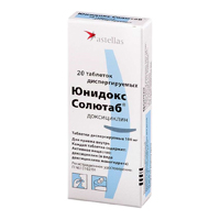 Юнидокс солютаб таб. дисперг. 100мг №10