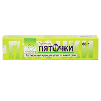 Крем ПЯТОЧКИ д/ног 60мл