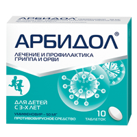 АРБИДОЛ таб п/об 50мг n10