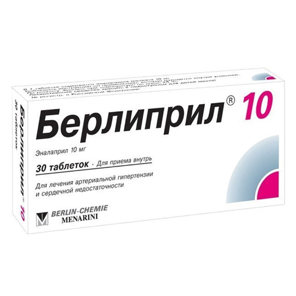 БЕРЛИПРИЛ таб 10мг n30