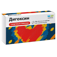 ДИГОКСИН таб 0.25мг 56 шт.