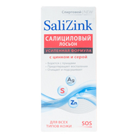 САЛИЦИНК (SALIZINK) лосьон 100мл Для всех типов кожи