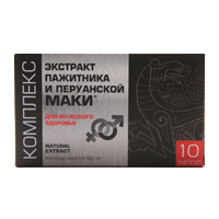 КОМПЛЕКС ЭКСТРАКТОВ ВАЛЕРИАНЫ И ПУСТЫРНИКА капс. n30