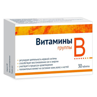 ВИТАМИНЫ ГРУППЫ B таб шип. 20 шт.