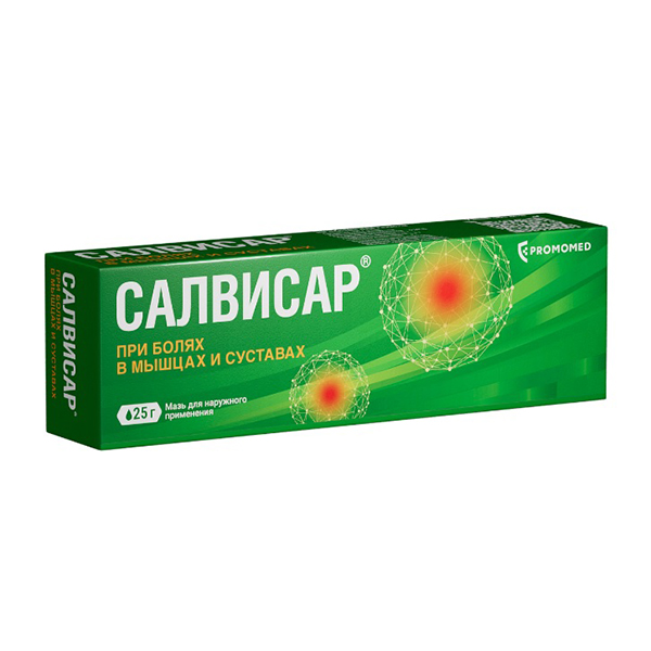 САЛВИСАР мазь (туба) 100г
