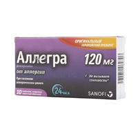 Аллегра таб. п/пл. об. 120мг №10