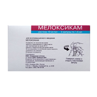 МЕЛОКСИКАМ р-р д/ин. (амп.) 15мг - 1.5мл n5