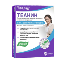 ТЕАНИН капс. n30