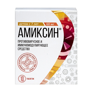 Амиксин таб. п/пл. об. 60мг №10 уп.конт.яч.пач.карт. Амиксин таб. п/пл. об. 60мг №10 уп.конт.яч.пач.карт.