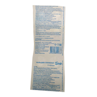 КАЛЬЦИЯ ГЛЮКОНАТ ЭКО таб 500мг 10 шт.