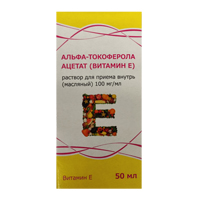 ТОКОФЕРОЛА АЦЕТАТ (ВИТАМИН Е) р-р масл. (фл.) 10% - 50мл 1 шт. ТОКОФЕРОЛА АЦЕТАТ (ВИТАМИН Е) р-р масл. (фл.) 10% - 50мл 1 шт.