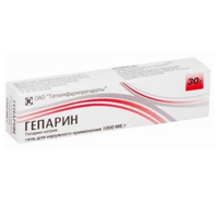 ГЕПАРИН гель (туба) 1000МЕ/г 30г