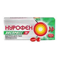 НУРОФЕН ЭКСПРЕСС капс. 200мг 8 шт.