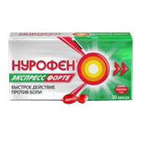 НУРОФЕН ЭКСПРЕСС ФОРТЕ капс. 400мг 20 шт.