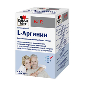 ДОППЕЛЬГЕРЦ V.I.P. L-АРГИНИН капс. 900мг n120