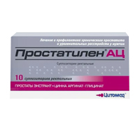 ПРОСТАТИЛЕН супп. 30мг n10