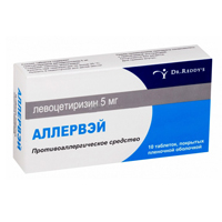 АЛЛЕРВЭЙ таб п/об 5мг 10 шт.