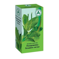 ПОДОРОЖНИКА БОЛЬШОГО ЛИСТЬЯ (кор.) 50г