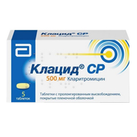 КЛАЦИД СР таб п/об пролонг. 500мг 5 шт.