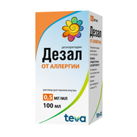 ДЕЗАЛ р-р орал. (фл.) 0.5мг/мл - 100мл 1 шт.
