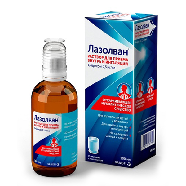 ЛАЗОЛВАН р-р д/инг. (фл.) 7.5мг/мл - 100мл 1 шт.