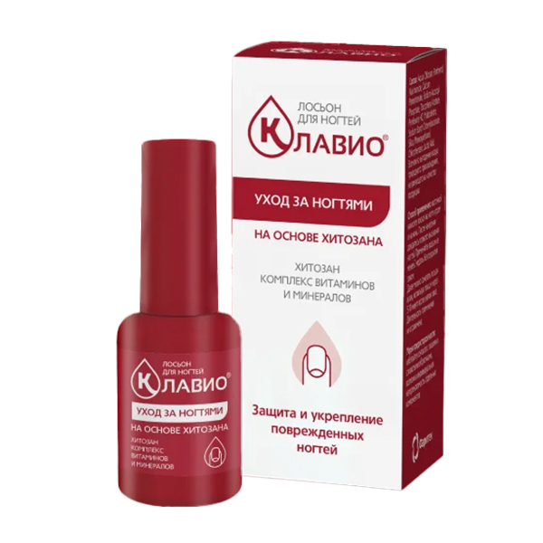 КЛАВИО лосьон д/ногтей защита 3в1 20мл