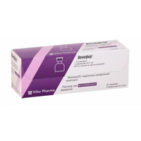ВЕНОФЕР р-р д/ин. (фл.) 20мг/мл - 5мл n5