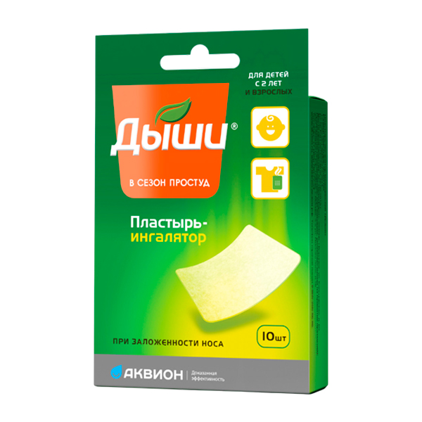 ДЫШИ пластырь д/ингаляций 10 шт.