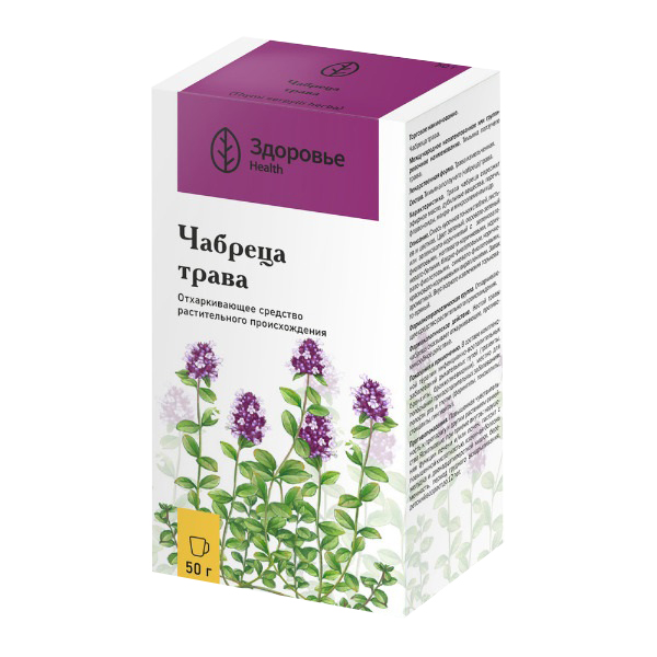 ЧАБРЕЦА ТРАВА сырье 50г