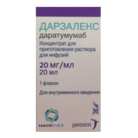 ДАРЗАЛЕКС конц. д/инф. (фл.) 20мг/мл - 20мл n1