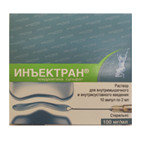 ИНЪЕКТРАН р-р д/ин. (амп.) 100мг - 2мл n10